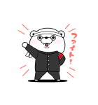 くま100% うごく(個別スタンプ:12)