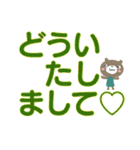 Lineスタンプ どういたしまして の完全一覧 全318種類