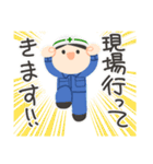 Lineスタンプ かわいい現場監督 40種類 1円