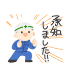 Lineスタンプ かわいい現場監督 40種類 1円