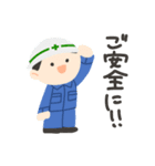 Lineスタンプ かわいい現場監督 40種類 1円