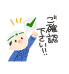 Lineスタンプ かわいい現場監督 40種類 1円