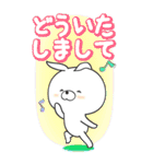 Lineスタンプ どういたしまして の完全一覧 全318種類