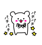 Lineスタンプ ぱちぱち の完全一覧 全304種類