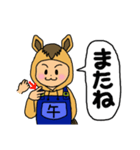 12干支 午年 うま 手話 あいさつ Lineスタンプ Sakurasakuracatcat