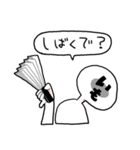 兄部屋のいもはん Lineスタンプ 兄部屋のいもはん