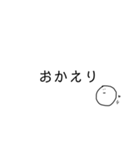 すんとしてる顔文字 Lineスタンプ しの