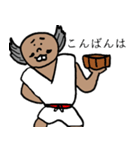 妖怪小豆洗い Lineスタンプ スーパーボブスン