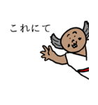 妖怪小豆洗い Lineスタンプ スーパーボブスン