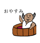 妖怪小豆洗い Lineスタンプ スーパーボブスン