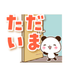 【くっきり大きな文字】秋パンダとダジャレ（個別スタンプ：11）