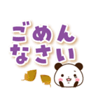 【くっきり大きな文字】秋パンダとダジャレ（個別スタンプ：25）