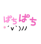 省スぺ デカ文字 顔文字スタンプ Lineスタンプ Marina