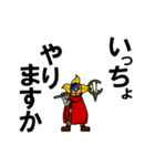 ちょこまか One Piece そげキング2 Lineスタンプ Isekani