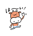 しましまタイツのモウモウ Lineスタンプ マイプリント