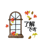 水彩画風 秋から冬の窓辺 For You Lineスタンプ ほんわか夢工房
