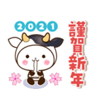 【くっきり大きな文字！】2021年冬パンダ（個別スタンプ：25）