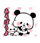 もちもちぱんだ カラフル Lineスタンプ アーツプラネット