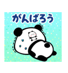 もちもちぱんだ カラフル2 Lineスタンプ アーツプラネット