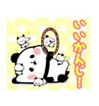 もちもちぱんだ カラフル2 Lineスタンプ アーツプラネット