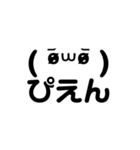 顔文字と髪の毛とまるとばつ Lineスタンプ Mau