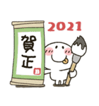 まるぴ★年賀状2021（個別スタンプ：9）