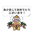 にゃんくまのあけおめメッセージスタンプ Lineスタンプ Igarashi Yuri