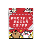 にゃんくまのあけおめメッセージスタンプ Lineスタンプ Igarashi Yuri