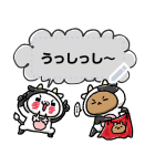 にゃんくまのあけおめメッセージスタンプ Lineスタンプ Igarashi Yuri