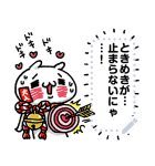 にゃんくまのあけおめメッセージスタンプ Lineスタンプ Igarashi Yuri