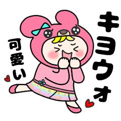 Lineスタンプ ポポロン の完全一覧 全10種類