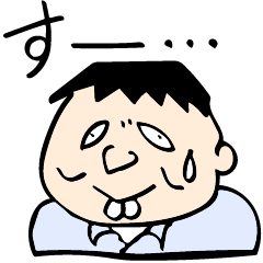 サラリーマン オノチュー Lineスタンプ トシヲクン