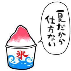 Lineスタンプ しゃべる の完全一覧 全1000種類