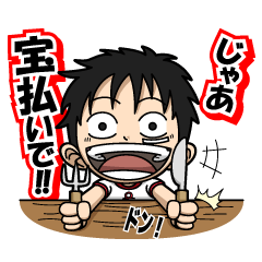 One Pieceの二頭身ルフィスタンプ Lineスタンプ やんぞー