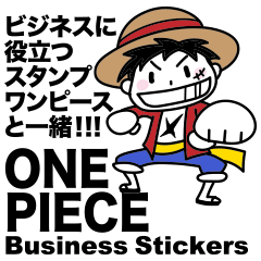 Lineスタンプ ビジネススタンプ X One Piece 32種類 1円