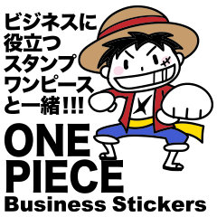 Lineスタンプ ワンピース の完全一覧 全769種類