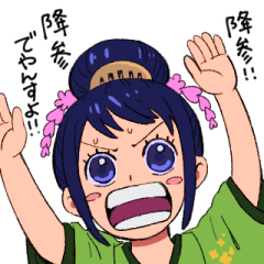 Lineスタンプ One Piece お玉 エース スタンプ 8種類 1円