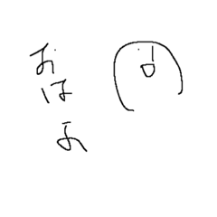 こけむしの Lineスタンプ Ko