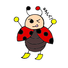 Lineスタンプ 虫 の完全一覧 全1000種類