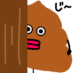 Lineスタンプ うんこ の完全一覧 全742種類