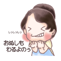 母から子供へのメッセージ Lineスタンプ Angelique