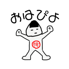 Lineスタンプ りく の完全一覧 全1000種類