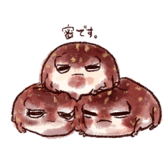 アメフクラガエルさん2 Lineスタンプ かふぇらて