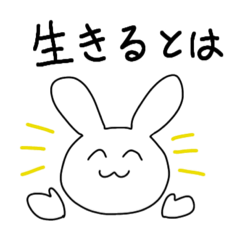 Lineスタンプ うさぎのフリー素材 32種類 1円