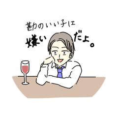 Lineスタンプ おつかれ様 の完全一覧 全707種類