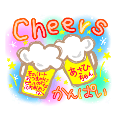 Lineスタンプ ビール の完全一覧 全934種類