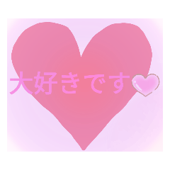 大好きスタンプ Lineスタンプ Anna