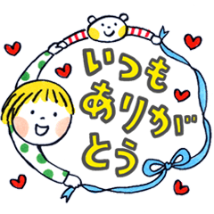 仲良しともだち 優しいことば「改訂版」