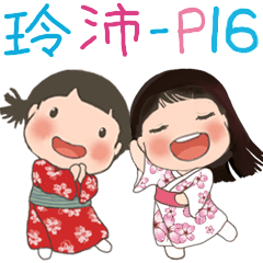 LINGLING and PEIPEI 少女16M-日常会話