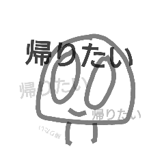 Lineスタンプ 感情 の完全一覧 全1000種類